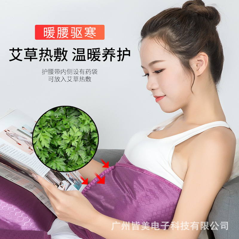 Cross-Border Slimming Far-Infrared Heating Belt, Timed Heating Belt, Warming Belt, Fat-Reducing Hot Compress, Moxibustion