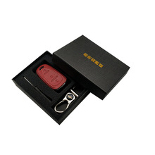 新款专车钥匙包包装盒黑色长方形钥匙扣礼盒高端车要钥匙扣包装盒