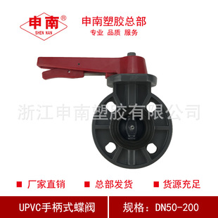 �������z����UPVC-10S�ֱ�ʽ���y PVC-U���m���Aʽ���yDN50-200