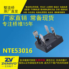 NTE53016 ������ ���� ԭ�b�M��  �gӭ��ԃ