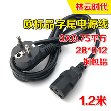 �~���X1.2�ךWҎ��о���^�� ���_�Դ�������^�W����X���C�Դ��