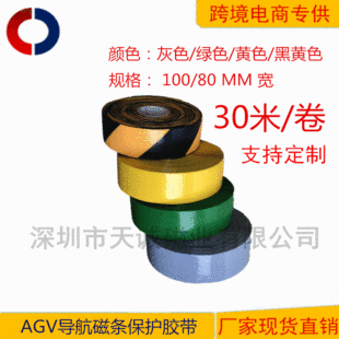 AGV�ŗl���ñ��o�� �S��ֱ�N���뉺���o�� ��ɫ�Sɫ���o�� 80mm��