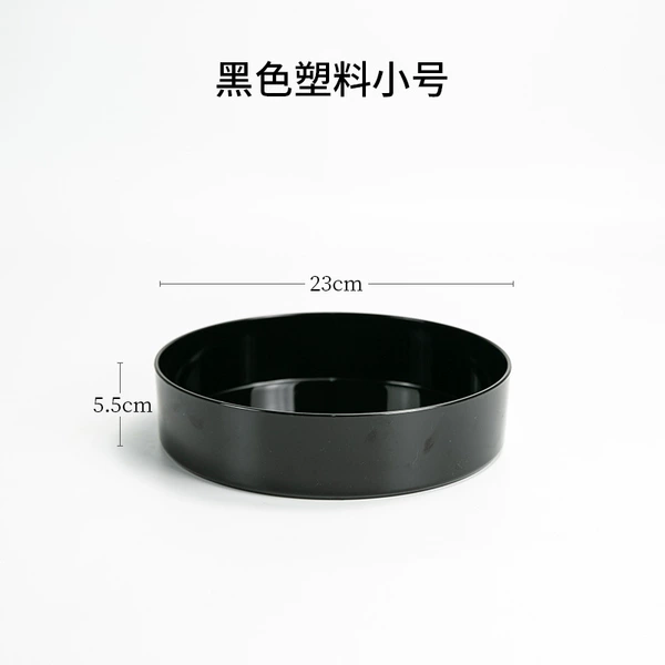 Black round 23cm