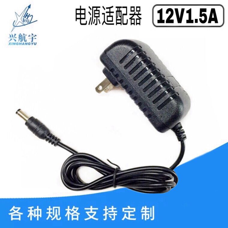 High quality power adapters