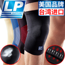 下单联系改代理价  运动护具 LP647KM护膝 膝关节 护膝盖