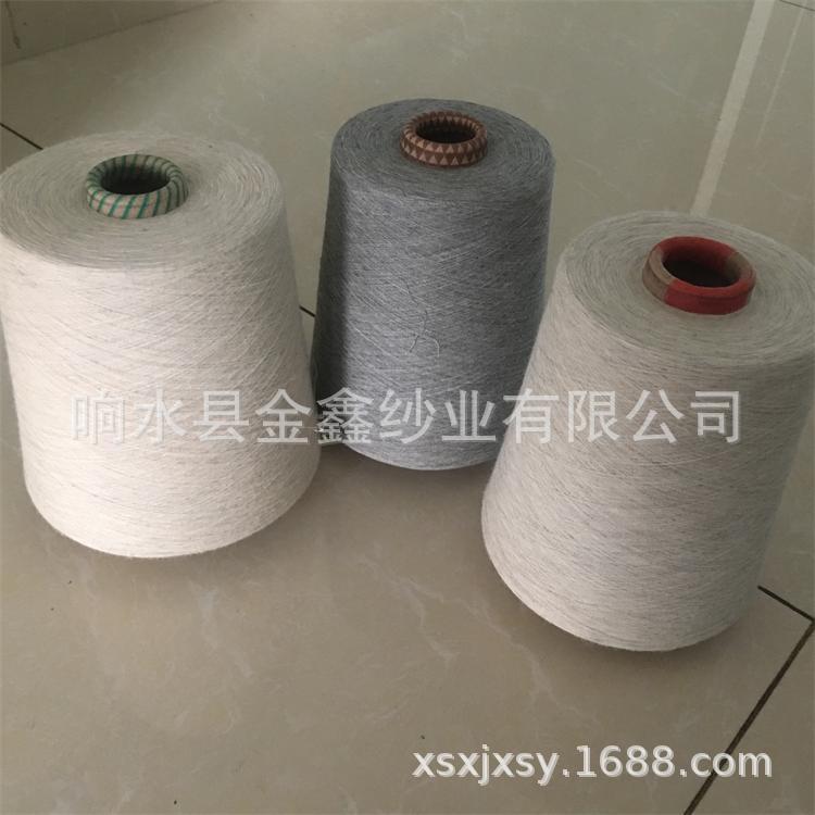 [Color Spinning Mill Supply] All-Cotton Linen Gray 1 # -7 # 32 Count 100% Cotton Sunny Cotton Yarn, Colorful, Can Be Customized for Worstening.