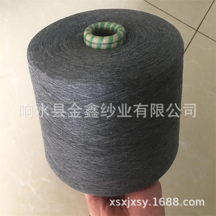 涤纶纱线5#麻灰金鑫纱业洪绍明厂家销售全涤果绿色色纺纱定纺花式