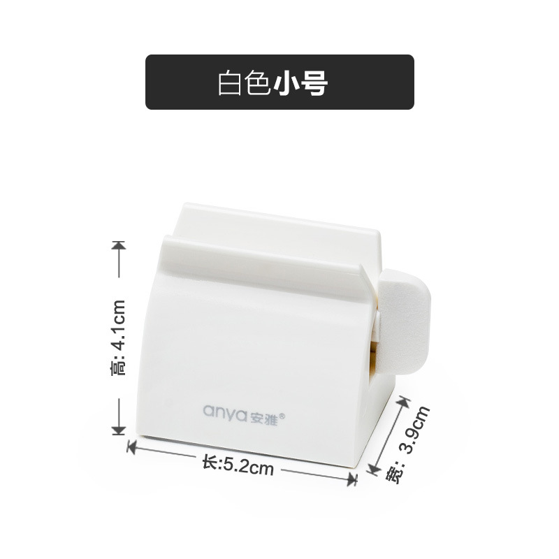 [Fuente fabricante] Anya creativo pasta de dientes exprimidor de plástico perezoso apretón de almacenamiento pasta de dientes apretón limpiador facial clip