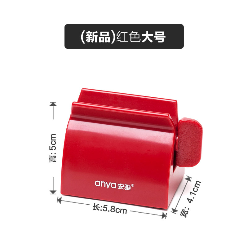 [Fuente fabricante] Anya creativo pasta de dientes exprimidor de plástico perezoso apretón de almacenamiento pasta de dientes apretón limpiador facial clip