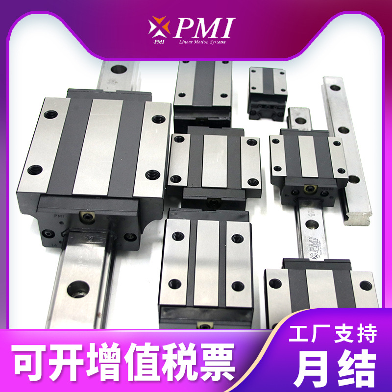 PMI银泰直线导轨滑块 MSB15E MSB15TE线性滚珠滚动导轨滑块现货