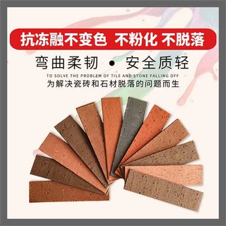 定制软性柔性面砖保温粘贴mcm软瓷砖齐美软石厂家亮光一体板软瓷