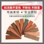 保温定制一体柔性软瓷