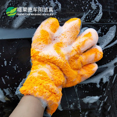Water-absorbent and thickened car wash and wipe double-sided coral velvet 5-finger gloves, car cleaning and beauty household cleaning supplies
