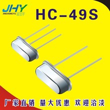 Sҹ49S 3.579545 3.6864M 4.096 4.1943 4.9152M 6.7458