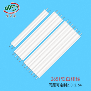 2651��ɫ��ܛƽ�о�26AWG 2.0mm��ƽ�ž�7PIN 2.54mmܛ���ž�4PIN