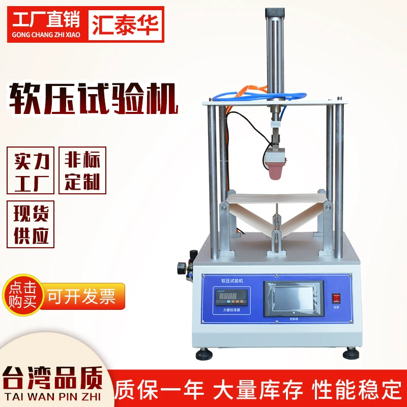 Тестер давления мобильного телефона мягкий Тестер давления машина испытания оборудования мобильного телефона Тестер давления экрана касания