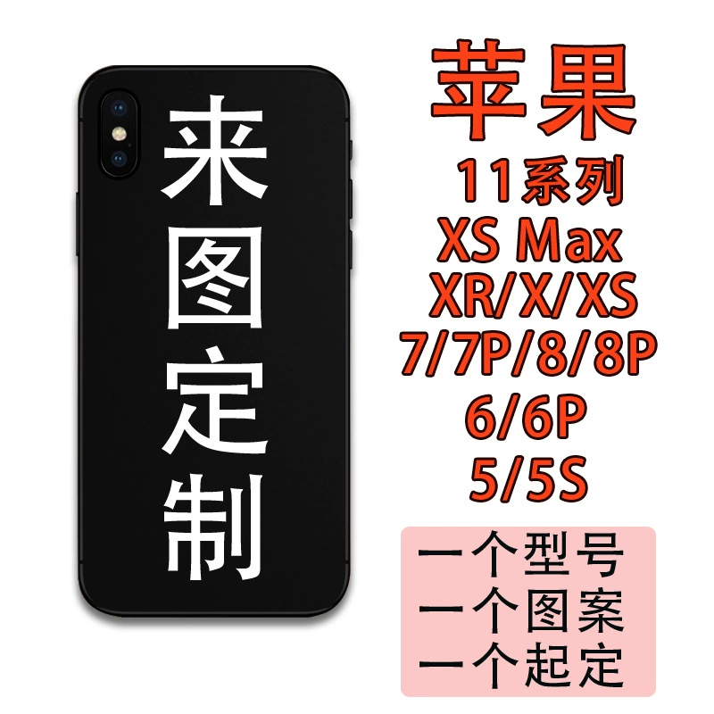 Apple, compatible iPhone 12, iPhone11 Pro, phone case, protective case, iphone, 7plus