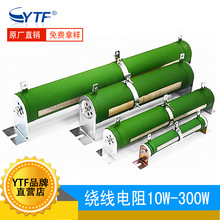 RXG20变频器波纹制动刹车电阻10W-300W 绿色被漆功率电阻包含支架