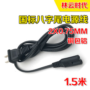 �~���X����β�����Դ�� ��о8��β�ӿ��ҕ̨����ӡ�C�B�Ӳ��^��