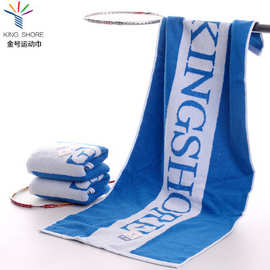 金号纯棉毛巾 加长跑步擦汗巾 提锻运动汗巾 SP029 字母蓝 运动巾