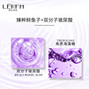 蓝尼芳可 Moisturizing set for face, wholesale