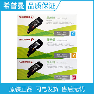 ԭ�b ��ʿʩ��CP105B CM215F CM205B CP215B CM215FW �ۺ� ī��Ͳ