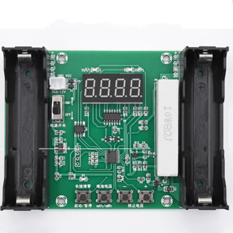 XH-M240 蓄电池18650锂电池容量测试仪模块maH/mwH数字测量