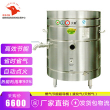 ���� ȼ�ⳬ��Ͱ �����C�ð�ˠt�����Ҝ��t��Ƙ�ʳƷ�ӹ�