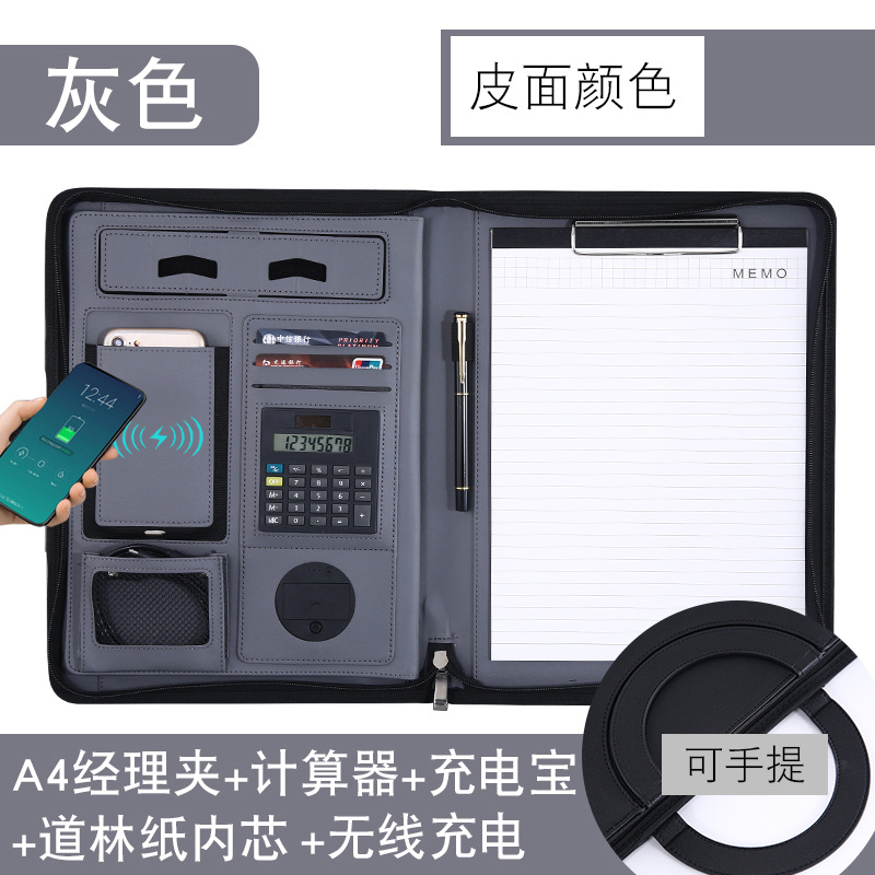 메모장 8000 mA 무선 충전 계산기가있는 회색