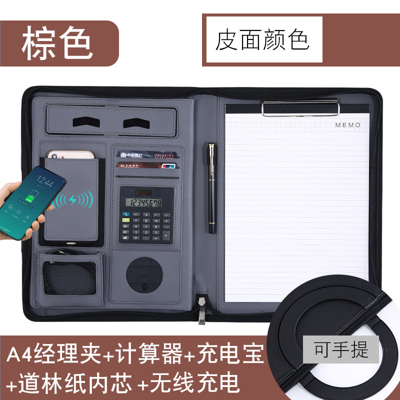 메모장 8000 mA 무선 충전 계산기가있는 다크 브라운