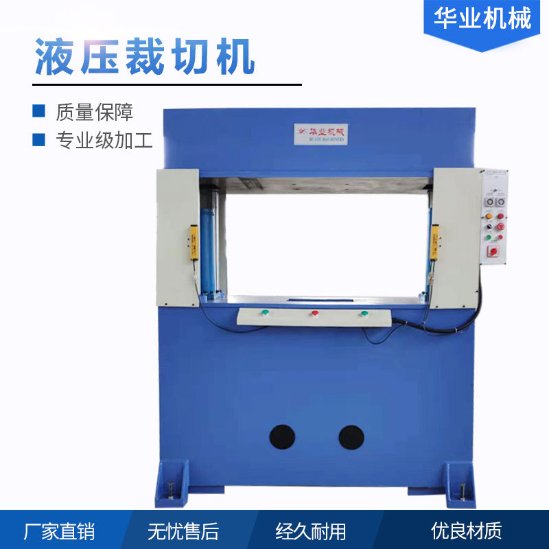 Manufacturers supply precision hydraulic pearl cotton foaming…
