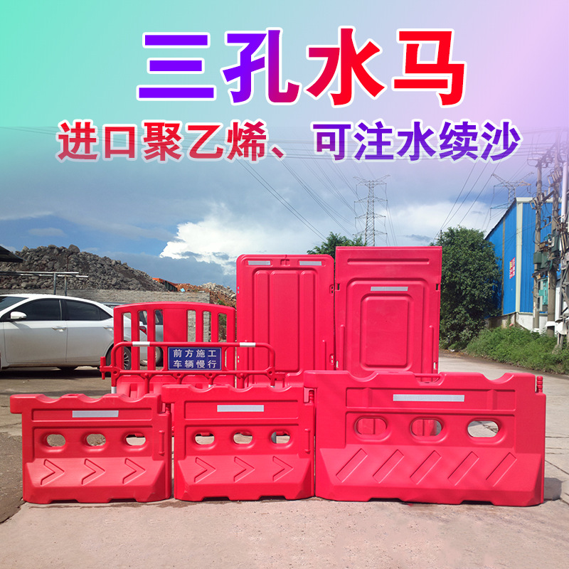 益宙水马注水围栏防撞桶隔离墩移动护栏市政施工围挡交通围挡护栏