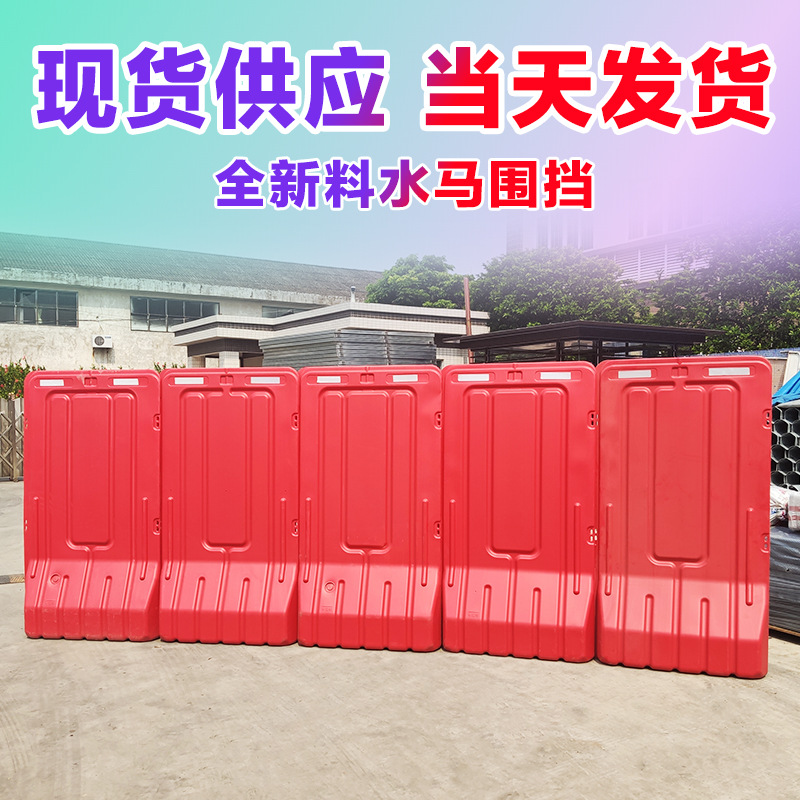 益宙三孔水马1.2米注水围挡施工围栏马路护栏1.8市政围栏塑料水马