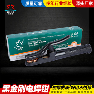 �S�����l늺��Q ���ʺڽ���800A늺��Q ���C�S�~呴�늺�����