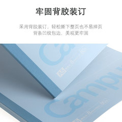 Japan's Kokuyo wireless binding notebook 8mm horizontal line Japanese original paper soft surface copy aqua blue simple surface