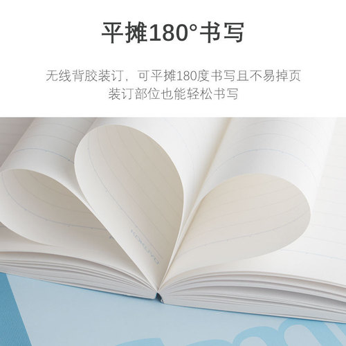 Japan's Kokuyo wireless binding notebook 8mm horizontal line Japanese original paper soft surface copy aqua blue simple surface