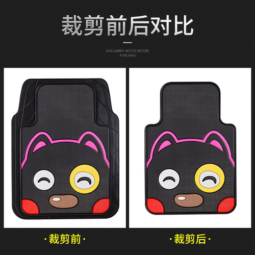 Car mat for trimming, universal model, suitable for all seasons, thick latex car mat, non-slip, easy to clean