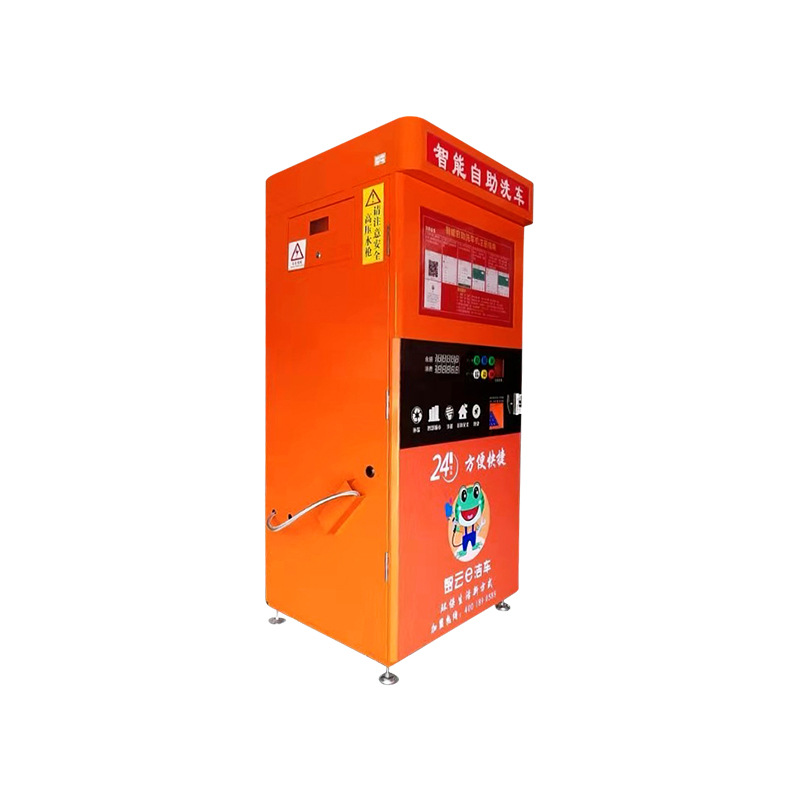 共享洁车 自助洗车机高压清洗机商用刷卡投币