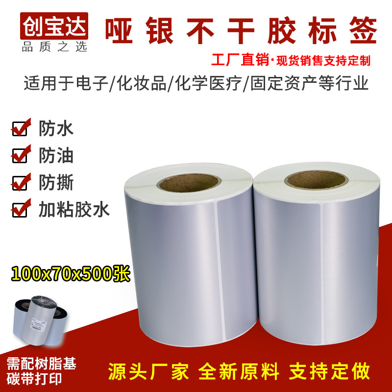 �������ɽ���ǩ100x70x500���ɽ���ǩ ��������ֽ ������PVC��ǩ