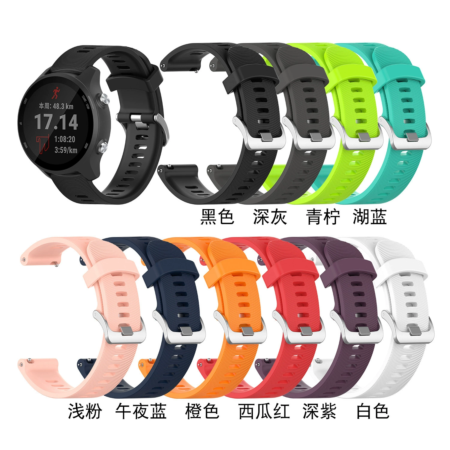 Для Jiaming Forerunner245M/Jiaming 245 официальный силиконовый ремешок с пряжкой спортивный ремешок для часов