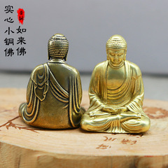 Pure copper Buddha statue, small copper Buddha ornament, portable car Buddha statue ornament