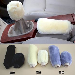 Cross-border handbrake cover/gear guard car Winter plush gear cover handbrake cover manual gear handle cover wholesale