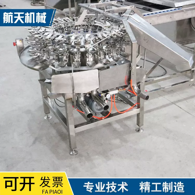 全自动蛋清蛋黄分离机 不锈钢蛋液分离机 敲蛋机  厂家供应