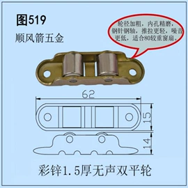 门窗滑轮;滑轮;窗锁