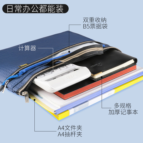 Document bag A4 handbag Oxford cloth document bag canvas office meeting briefcase printing briefcase wholesale
