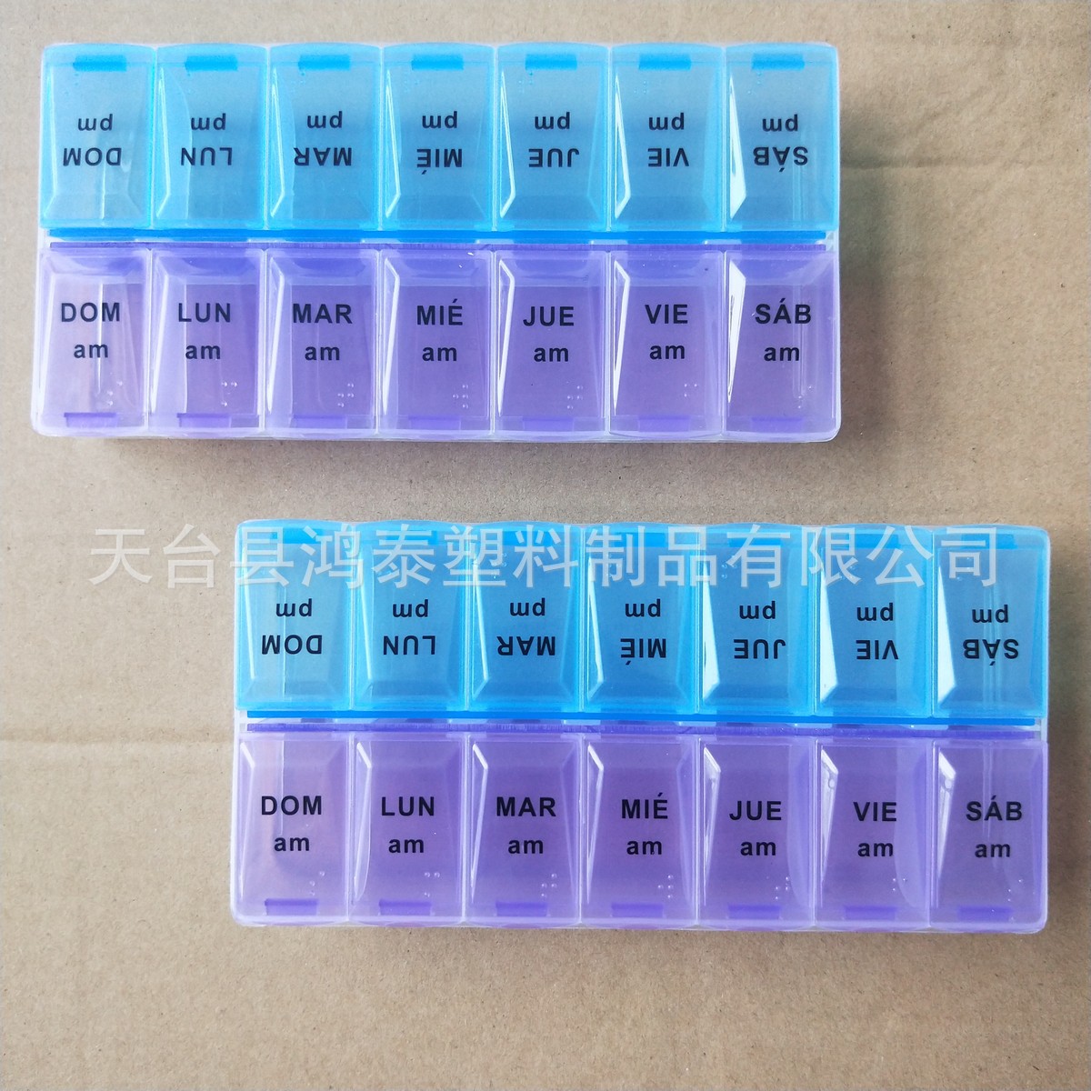 法语版 2排14格药盒 14天分量医药盒 塑料双排药片药丸分理盒