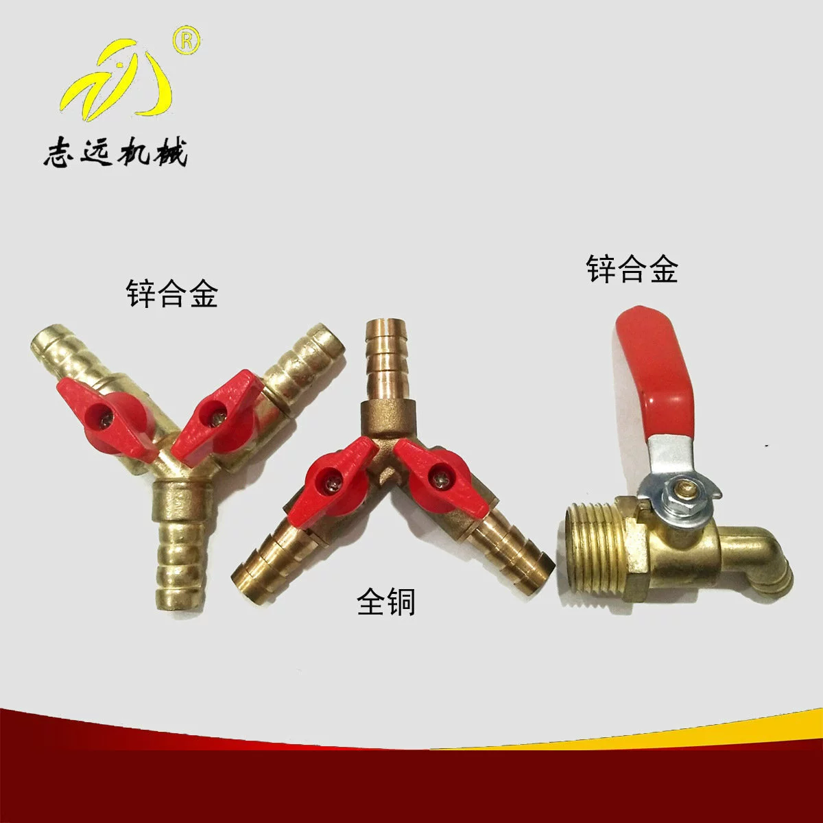Y-образный медный Трехходовой газовый клапан совместное газовая труба газораспределительный ременной выключатель сжиженный газ природный газ шаровой клапан газовый клапан