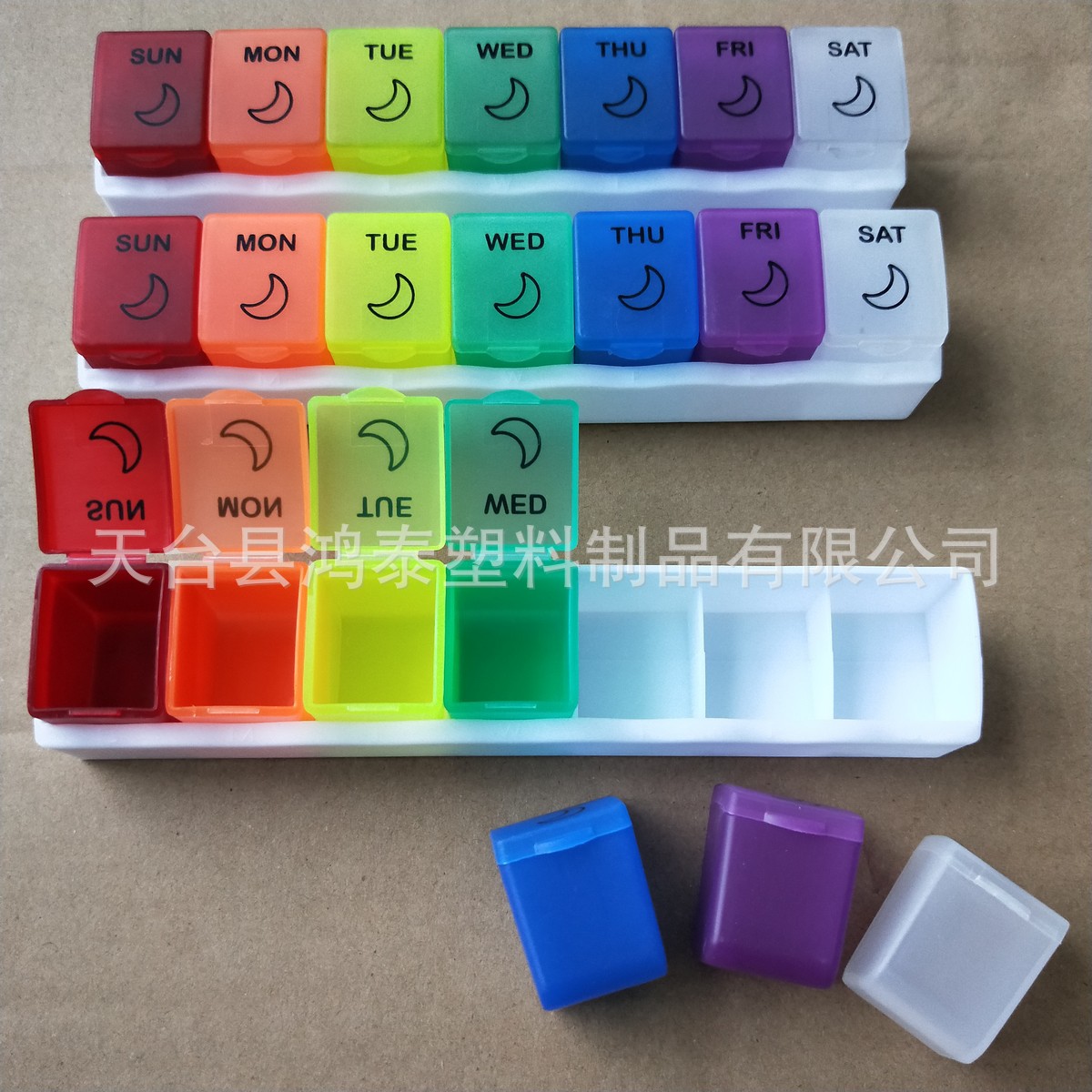 可印广告 多彩七格含底座可拆分便携7天药片盒 促销7色炫彩医药盒