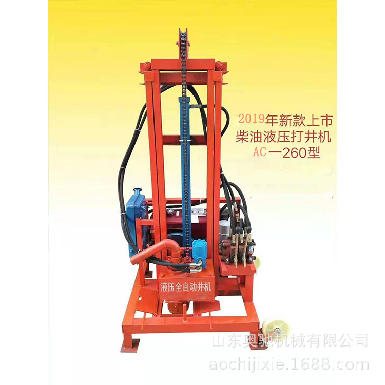 供应水井钻机 小型家用电动液压水井钻机 工程降水井钻井设备厂家