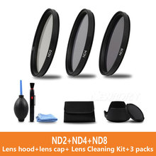 减光镜49 52 58 62 67 72 77 82mm减光镜 ND2 ND4 ND8中灰密度镜